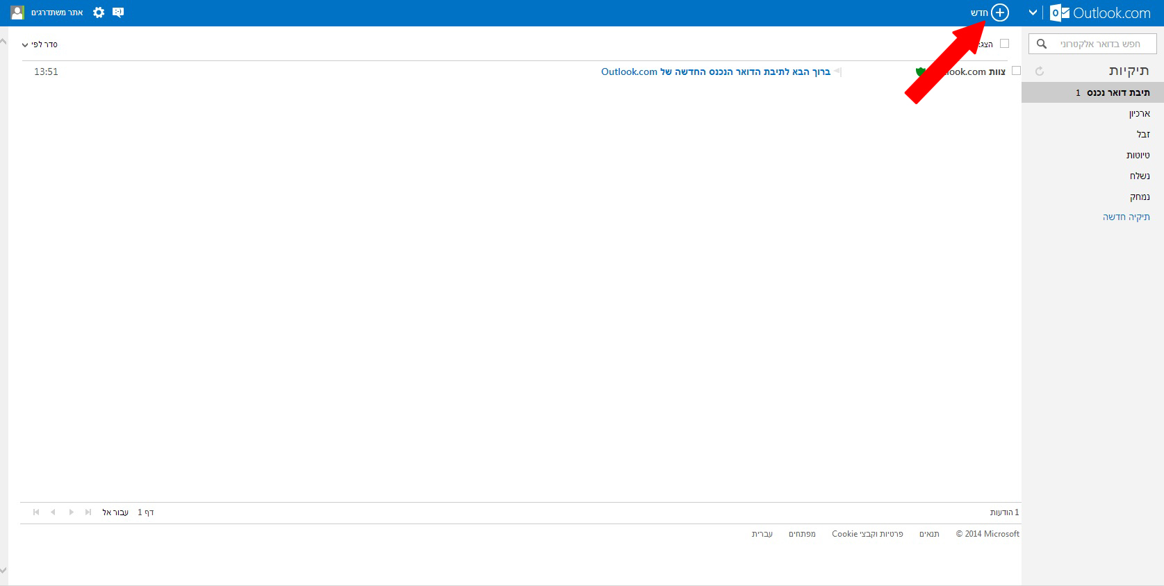 hotmail2fix