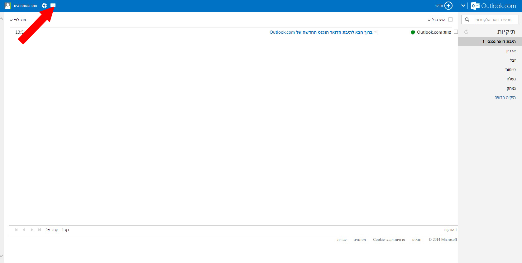 hotmail3fix
