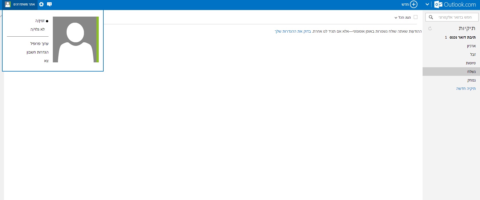hotmail6