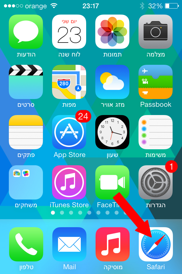 אינטרנט