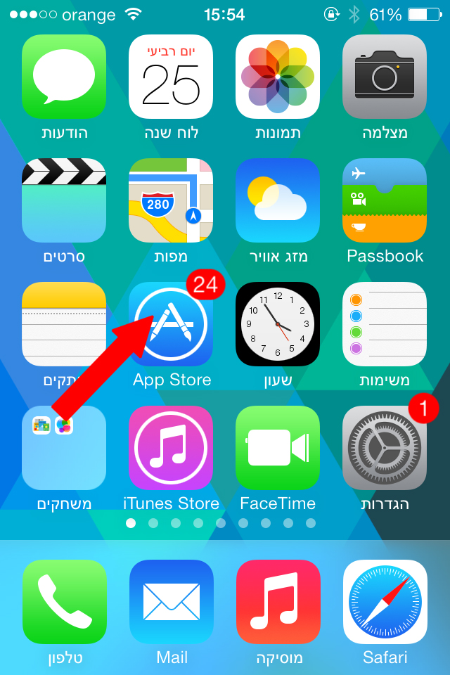 חץ