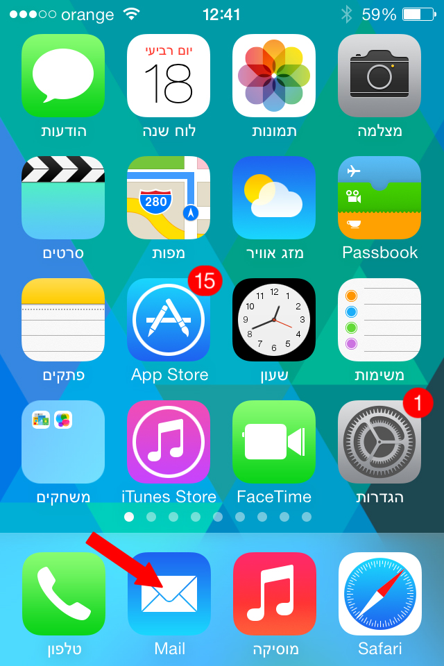 מייל