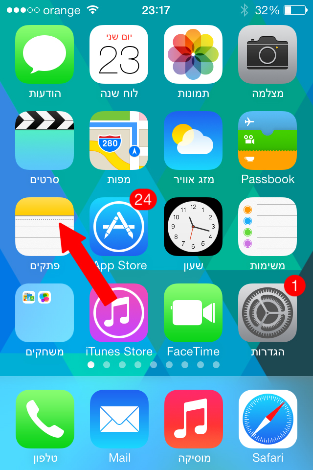 פתקים