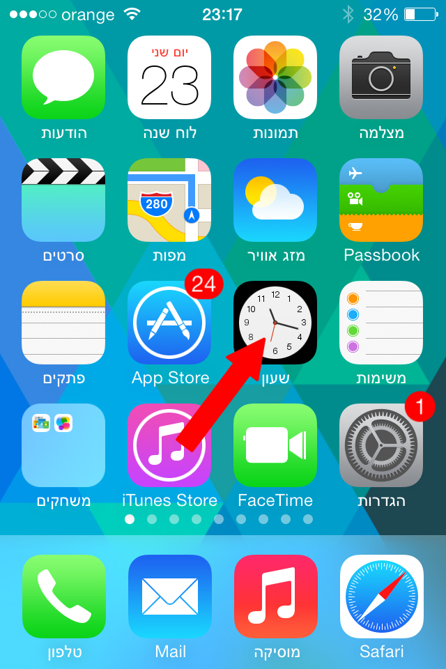 שעון מעורר