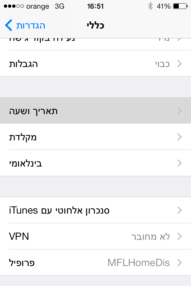 תמונה 1 (1)