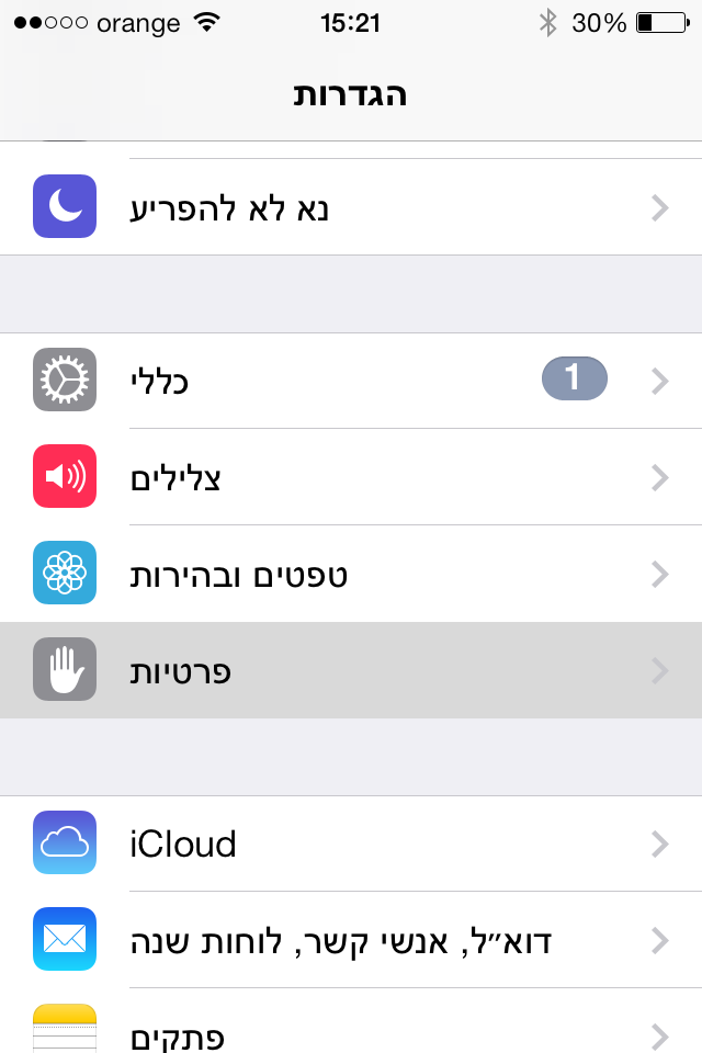 תמונה 1
