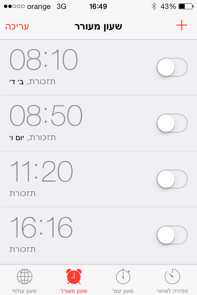תמונה 1
