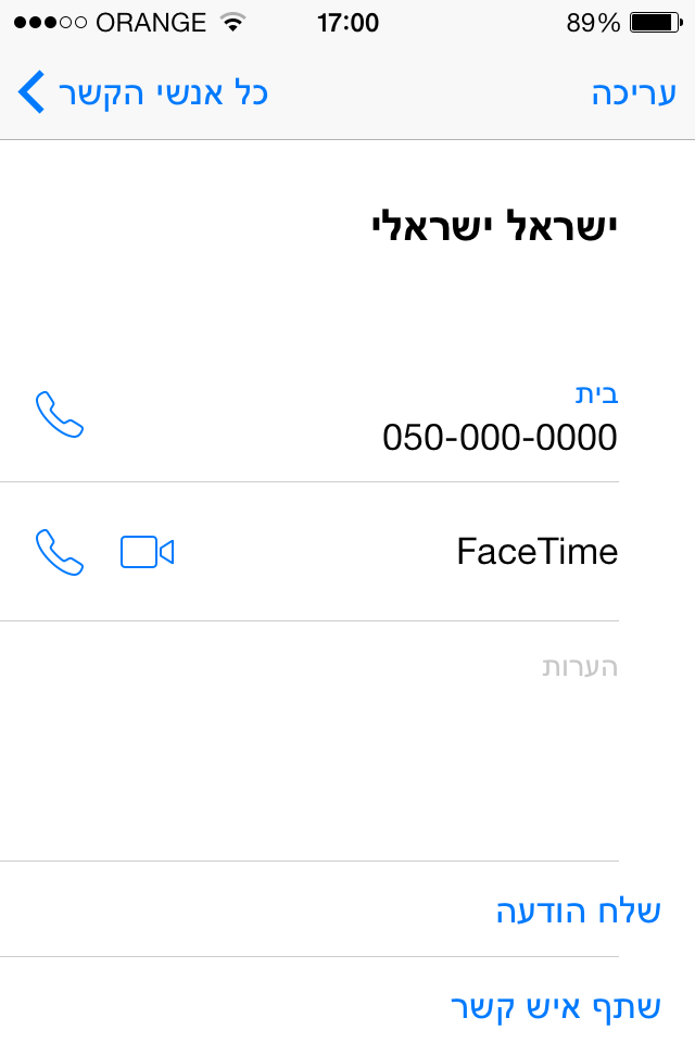 תמונה 1