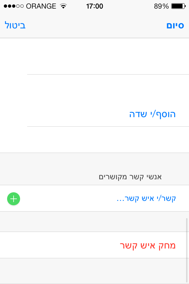 תמונה 2 (1)