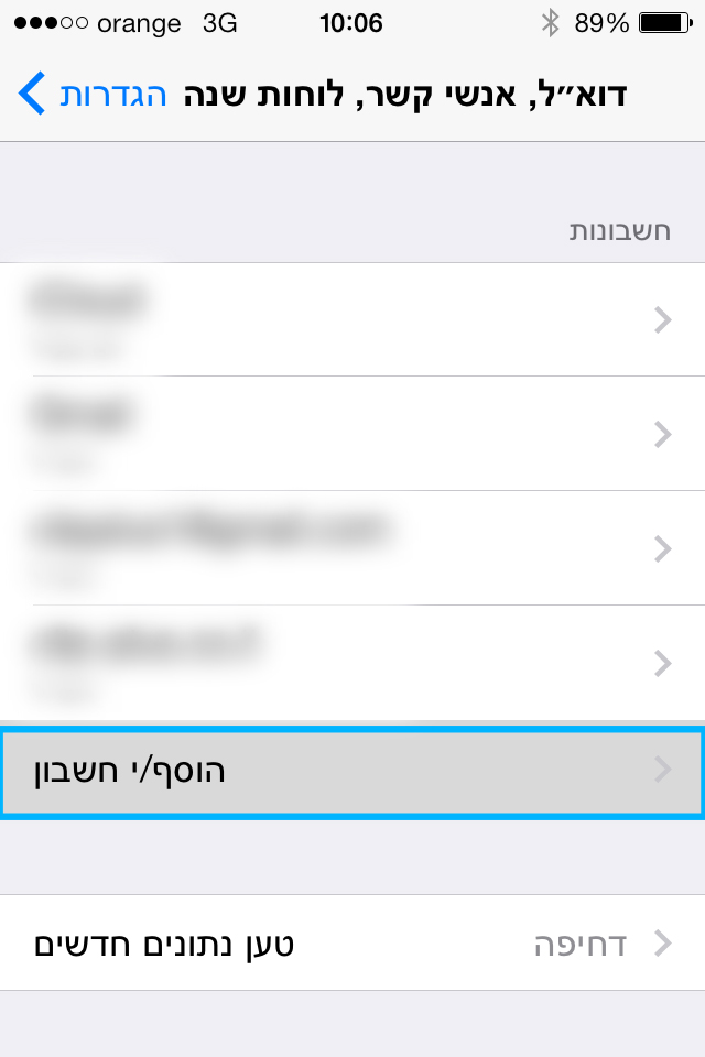 תמונה 2 תיקון