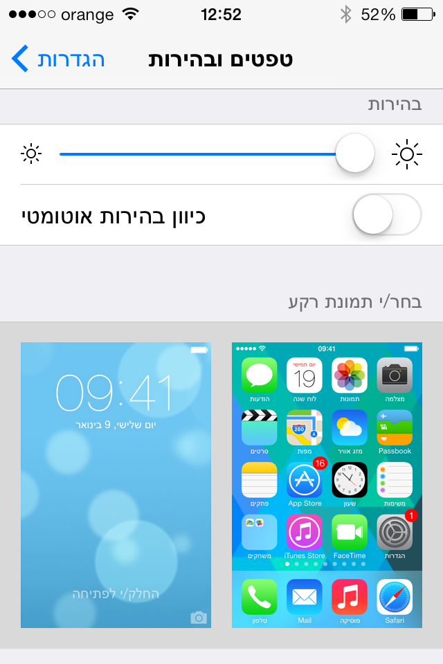 תמונה 2