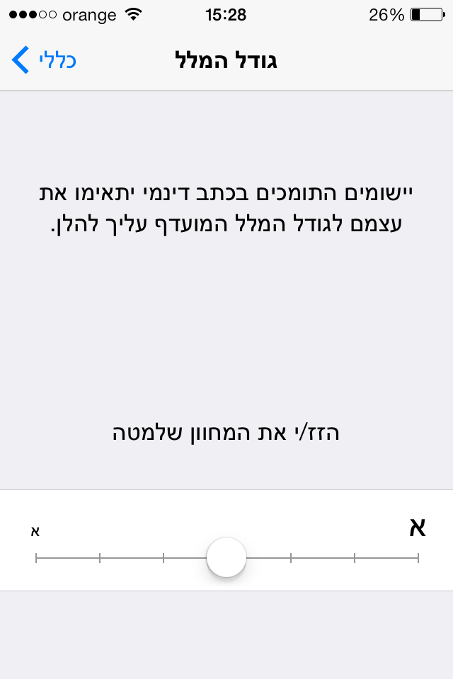 תמונה 2