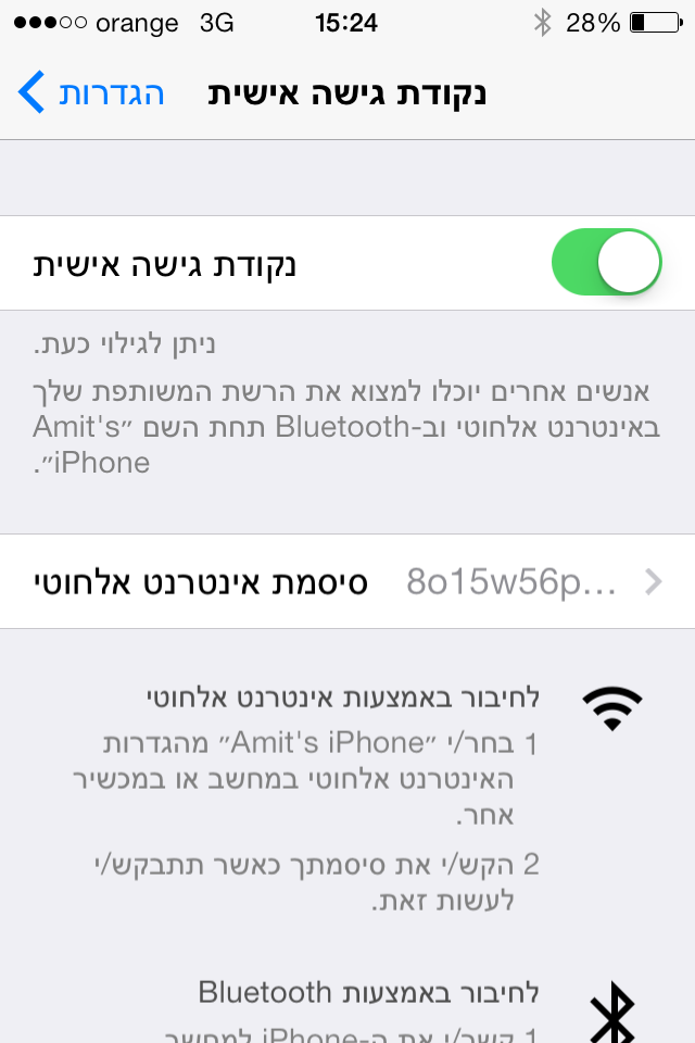 תמונה 2
