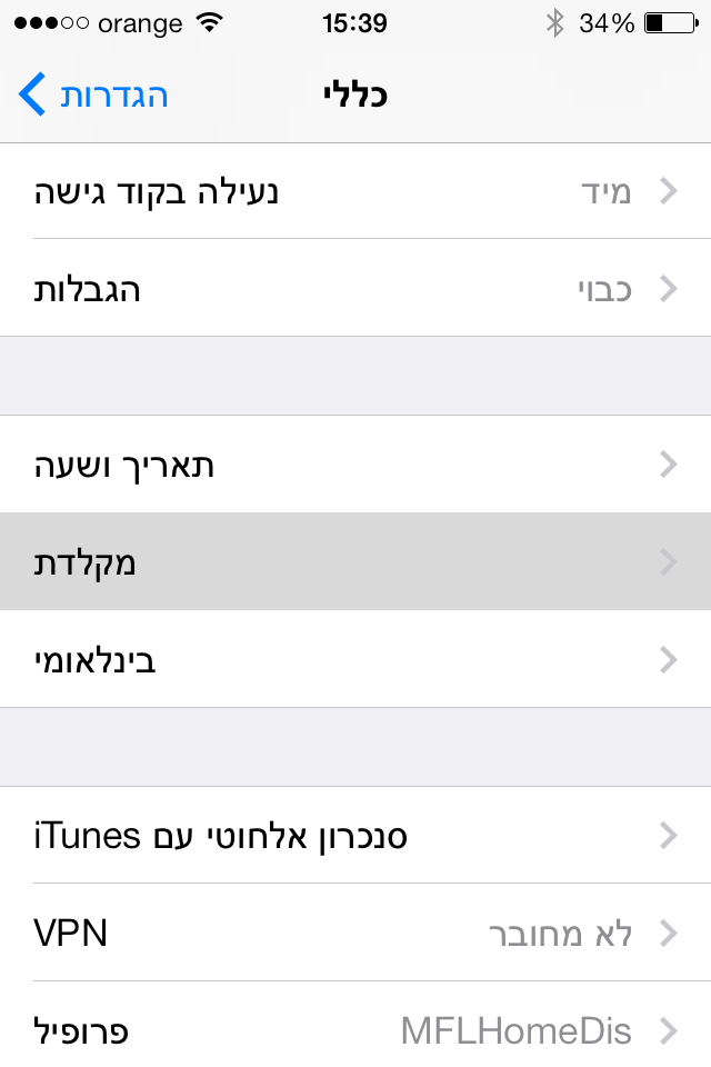 תמונה 2
