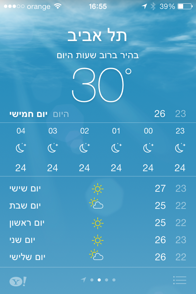 תמונה 2
