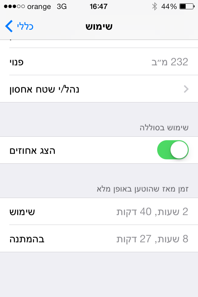 תמונה 2