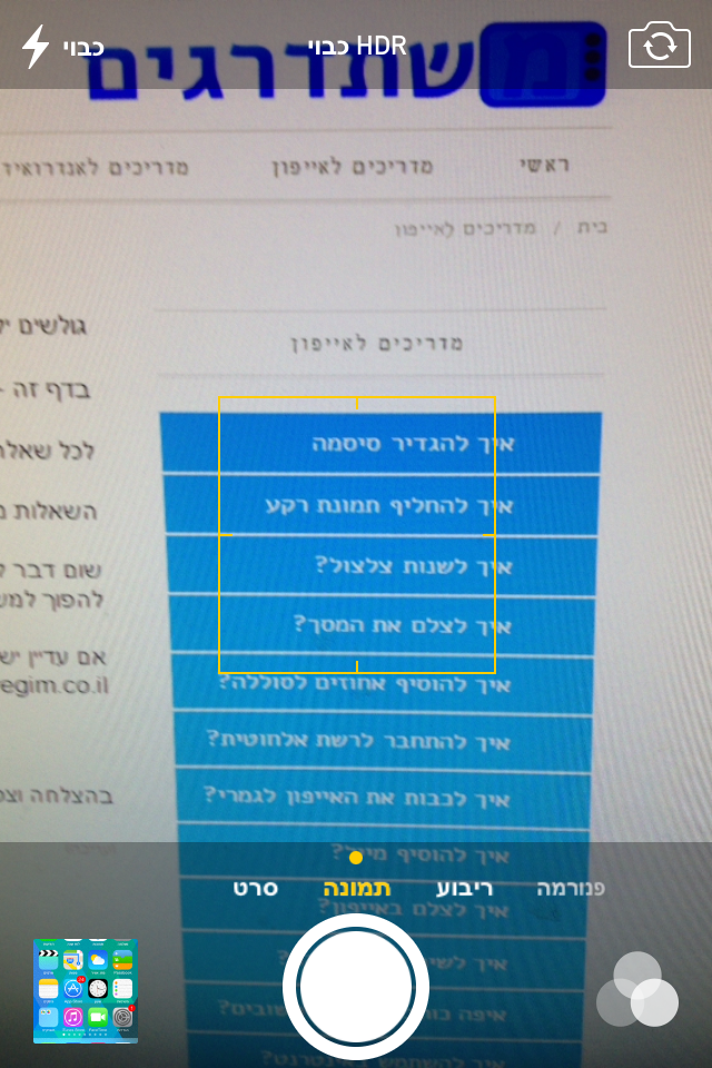 תמונה 2