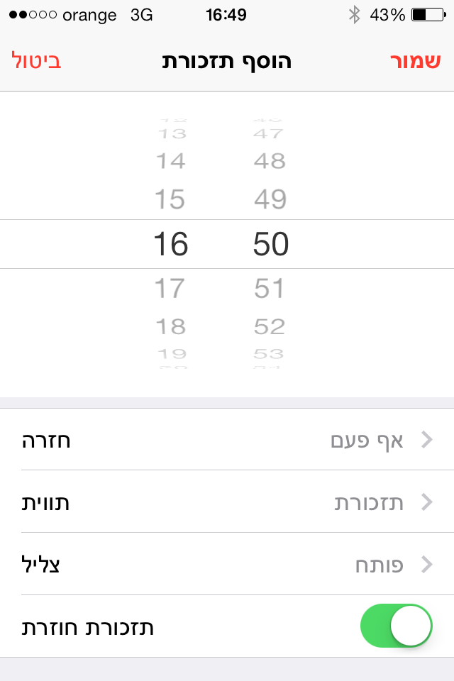 תמונה 2