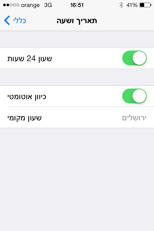 תמונה 2