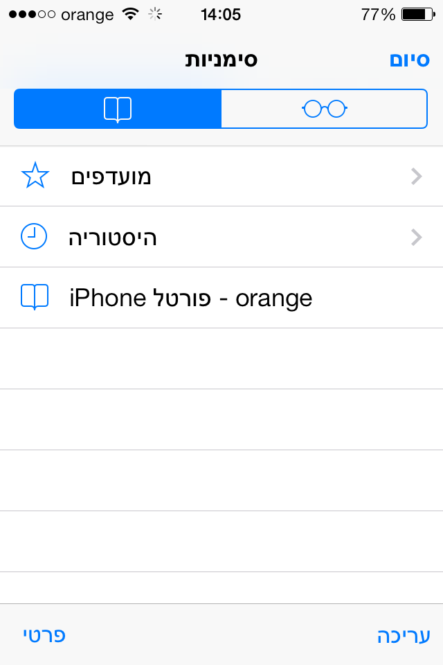 תמונה 3 (1)