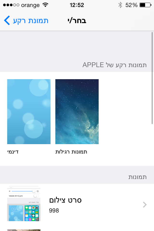 תמונה 3