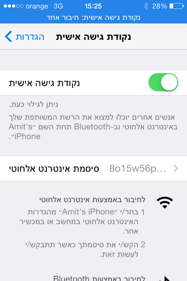 תמונה 3