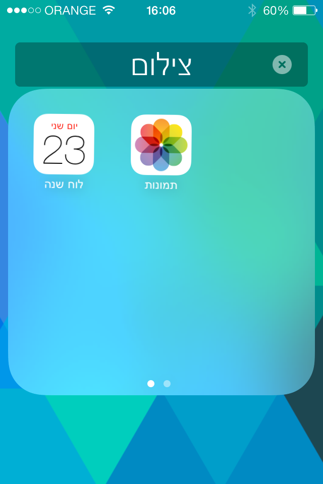 תמונה 3
