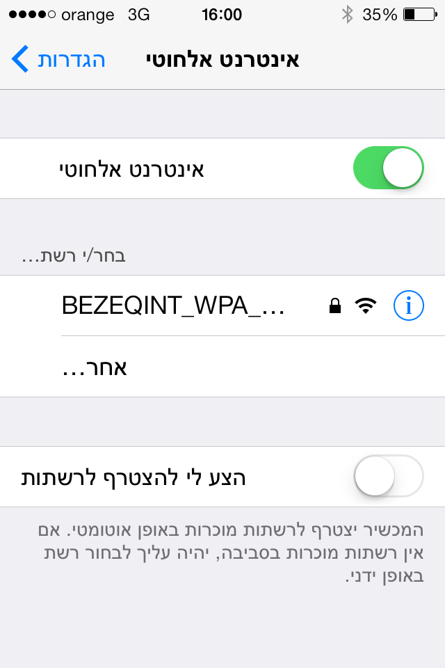 תמונה 3