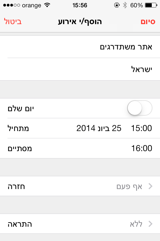 תמונה 3