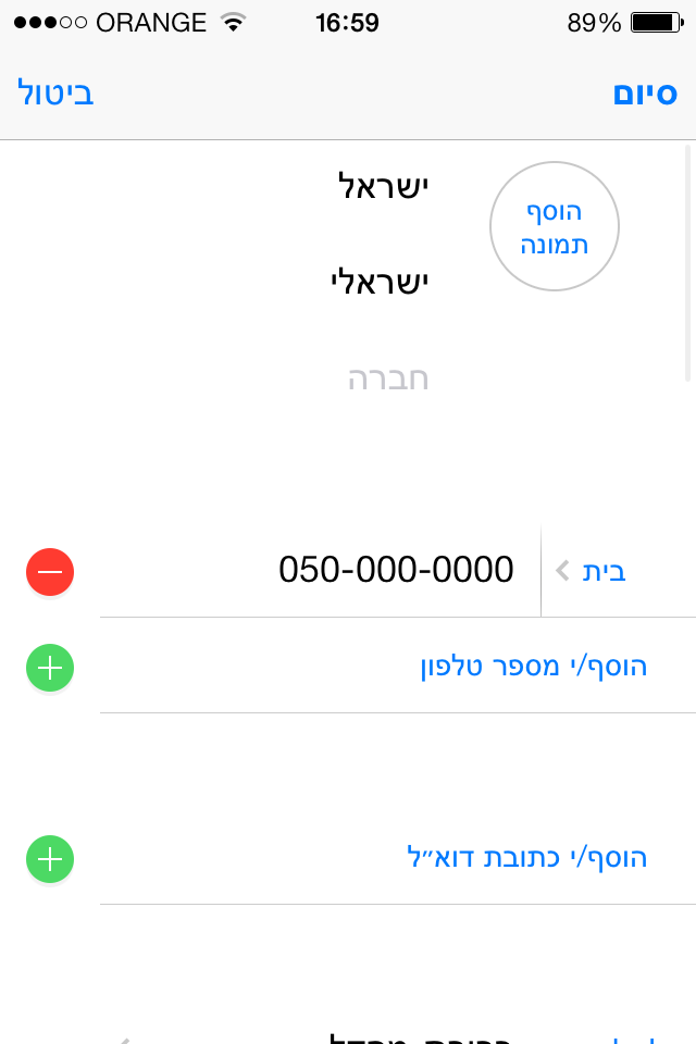 תמונה 3