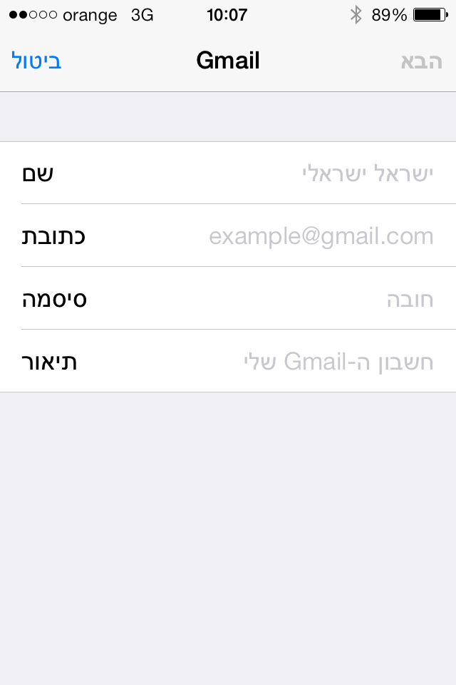 תמונה 4