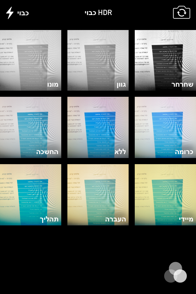 תמונה 4