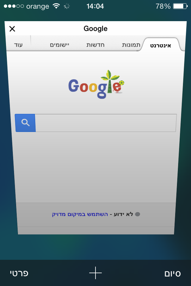 תמונה 4
