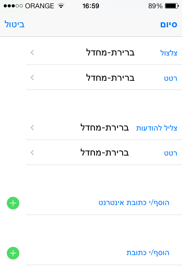 תמונה 4