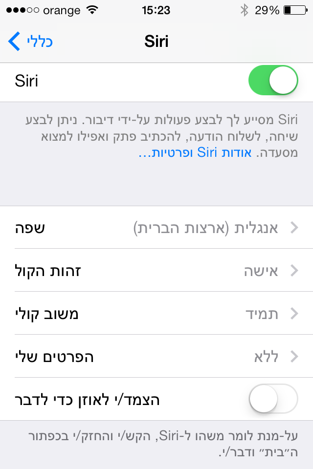 תמונה 4