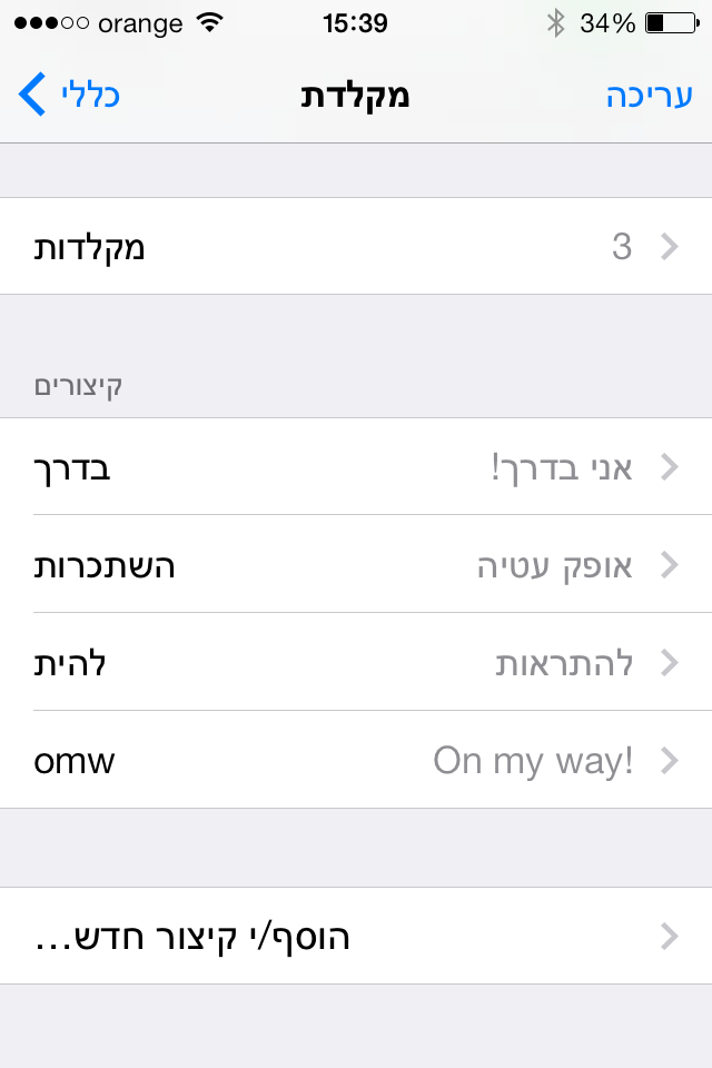 תמונה 4