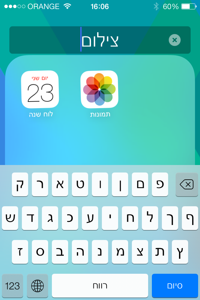 תמונה 4