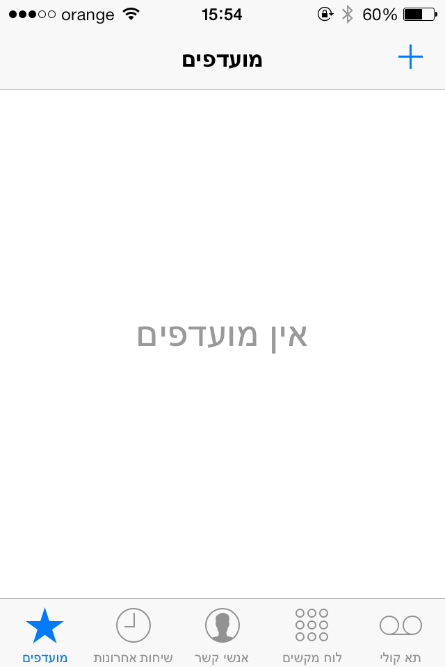 תמונה 5