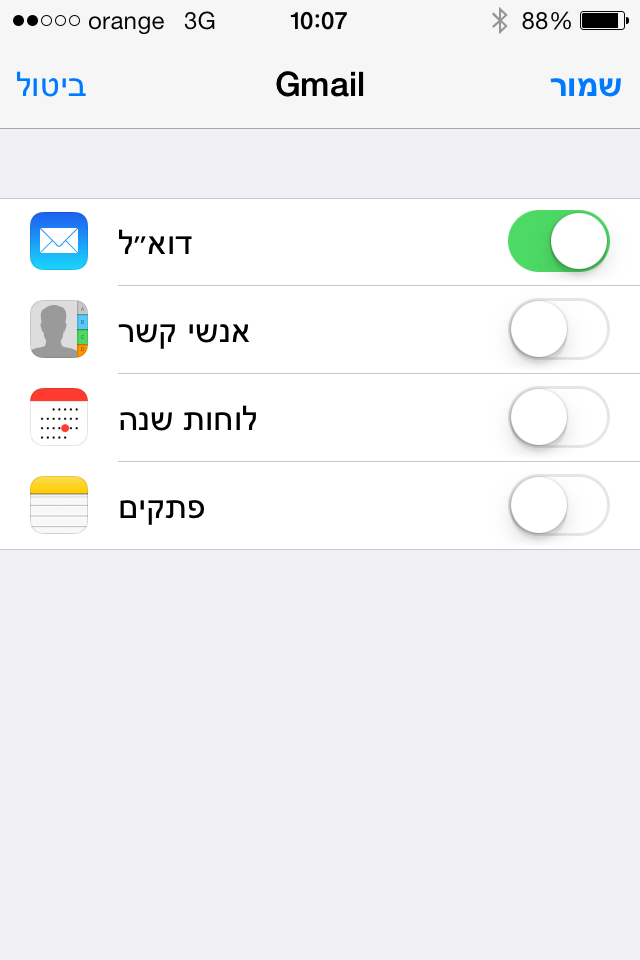 תמונה 5