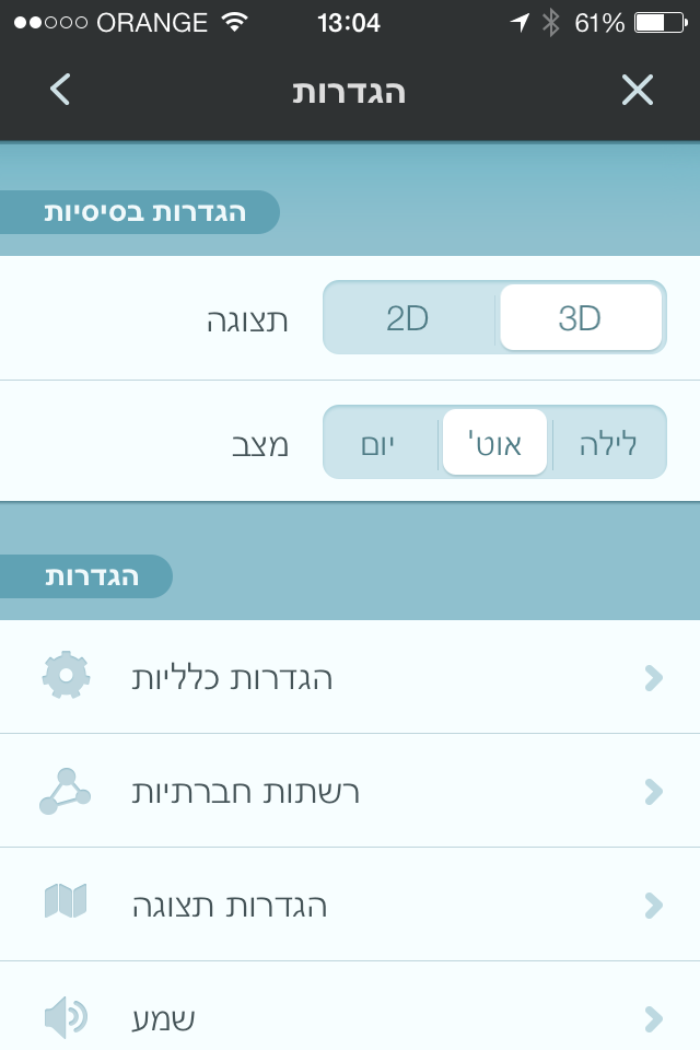 תמונה 2 (2)