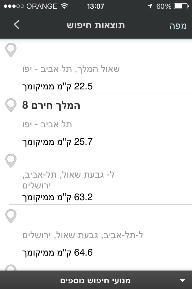 תמונה 2 (3)