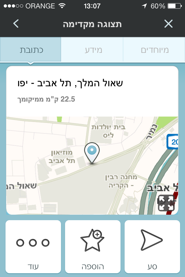 תמונה 3 (3)