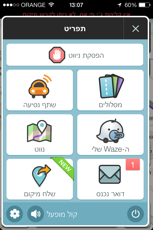 תמונה 5 (1)
