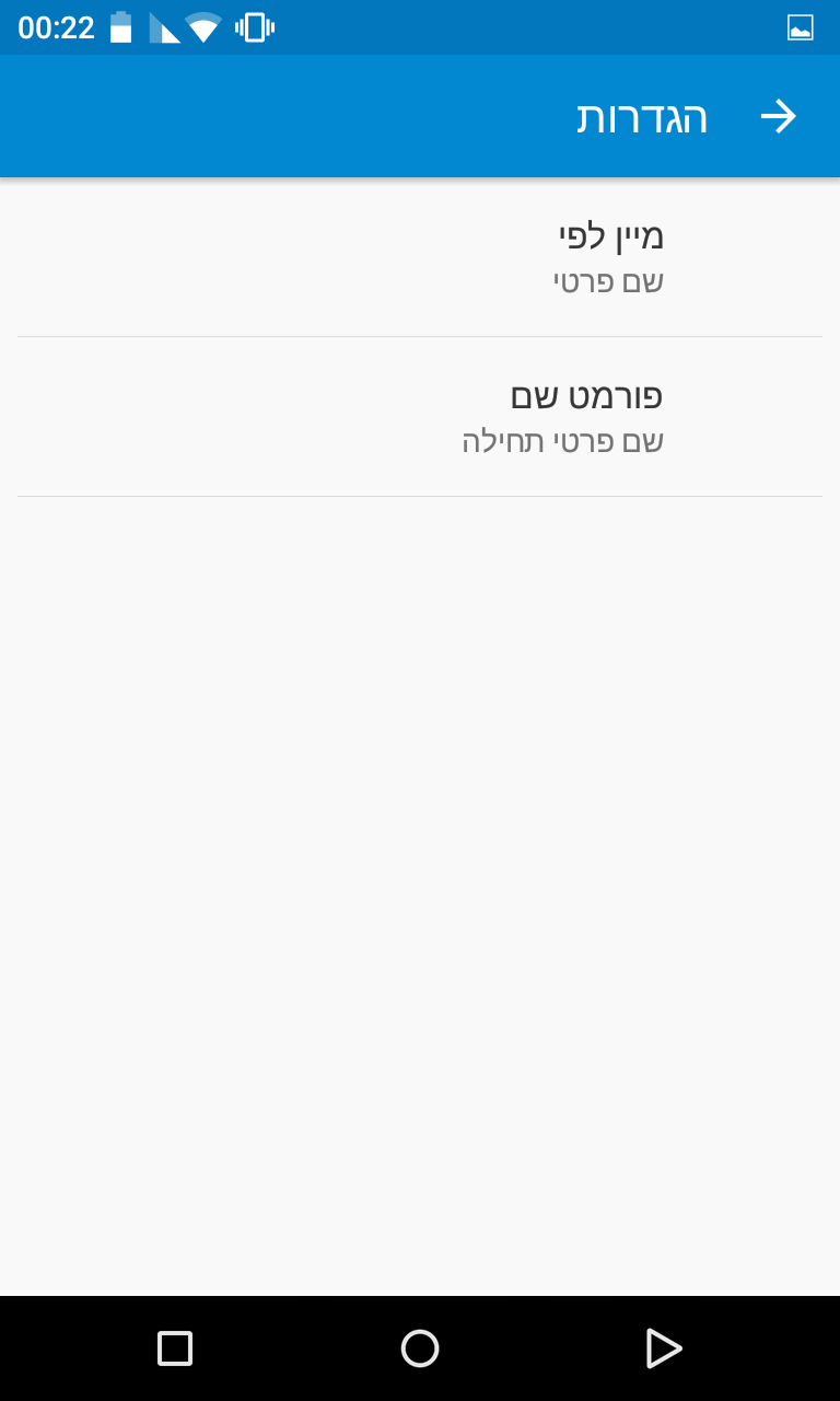 Screenshot_2015-08-26-00-22-08