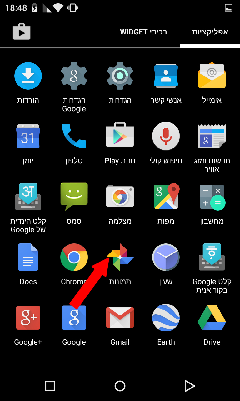 אפליקציית תמונות